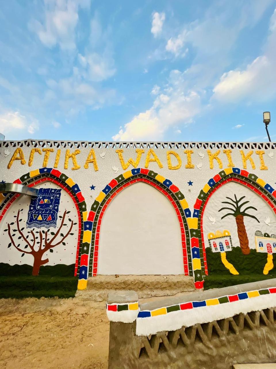 Artika Wadi Kiki Hotel Асуан Экстерьер фото